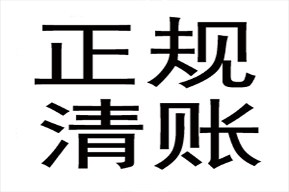 建行信用卡逾期本金还款协商攻略